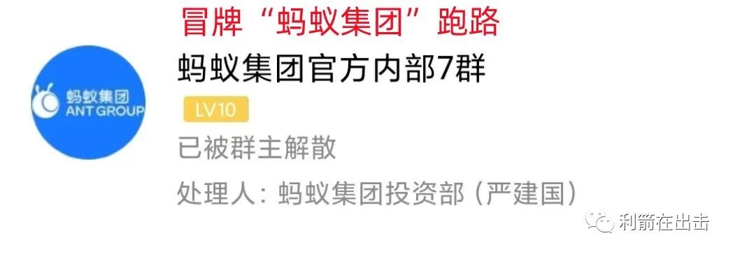 防骗提醒：这72个互联网项目，有的崩盘，有的今天上线骗钱！(图5)