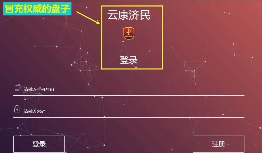 图片[1]-7月下旬，这62起网络诈骗案-首码网-网上创业赚钱首码项目发布推广平台
