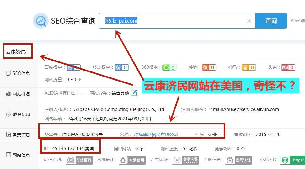 图片[2]-7月下旬，这62起网络诈骗案-首码网-网上创业赚钱首码项目发布推广平台