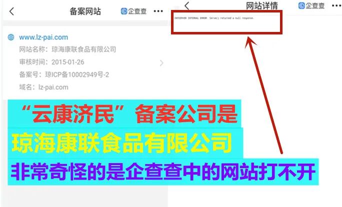 图片[3]-7月下旬，这62起网络诈骗案-首码网-网上创业赚钱首码项目发布推广平台