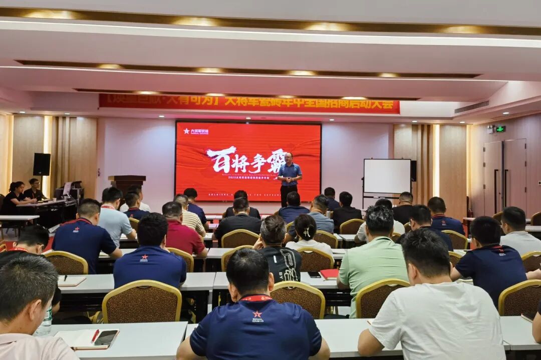 質(zhì)量為先，載譽(yù)而歸│大將軍瓷磚喜獲“2023質(zhì)量月”五項(xiàng)榮譽(yù)(圖10)