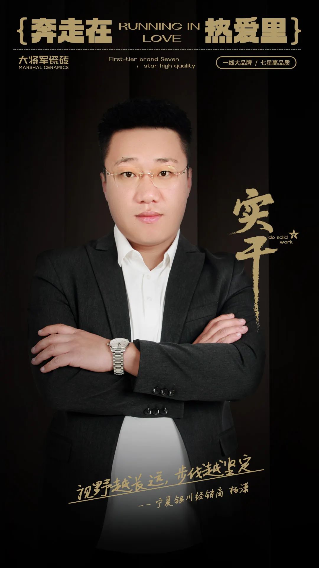 記錄·熱愛丨完成率100%，全面完成年度目標(biāo)任務(wù)！(圖2)