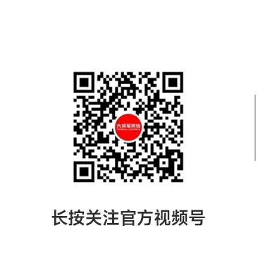 全速前進丨大將軍瓷磚機場&高鐵廣告再登廣東，開啟黃金廣告位的“霸屏模式”！(圖20)