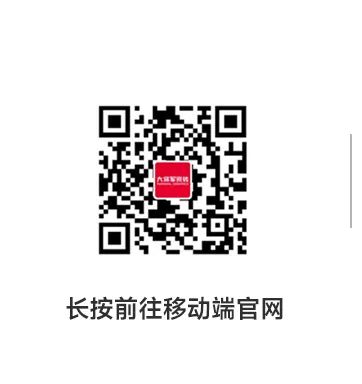 全速前進丨大將軍瓷磚機場&高鐵廣告再登廣東，開啟黃金廣告位的“霸屏模式”！(圖21)