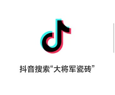 全速前進(jìn)丨大將軍瓷磚機(jī)場(chǎng)&高鐵廣告再登廣東，開啟黃金廣告位的“霸屏模式”！(圖23)