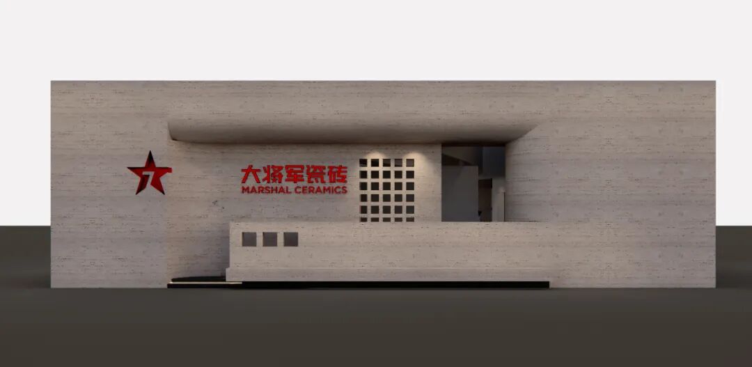 2023广州设计周瓷砖一线名牌大将军瓷砖邀您品鉴无界艺术之境