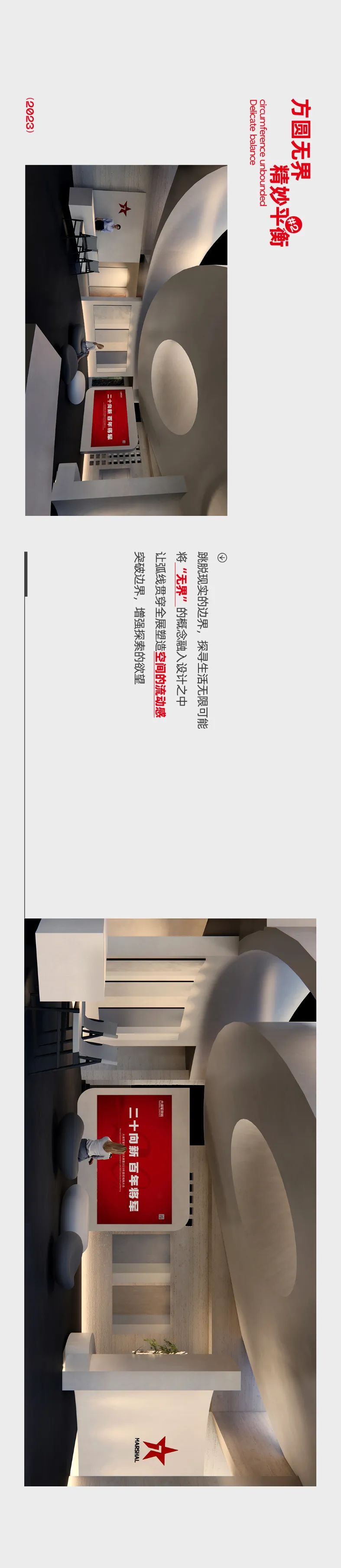 大將軍瓷磚X廣州設(shè)計(jì)周，邀您同游”藝塑·無(wú)界”之境~(圖5)