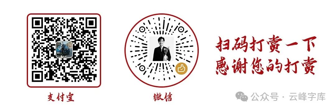 免费商用！重庆山城棒棒体发布