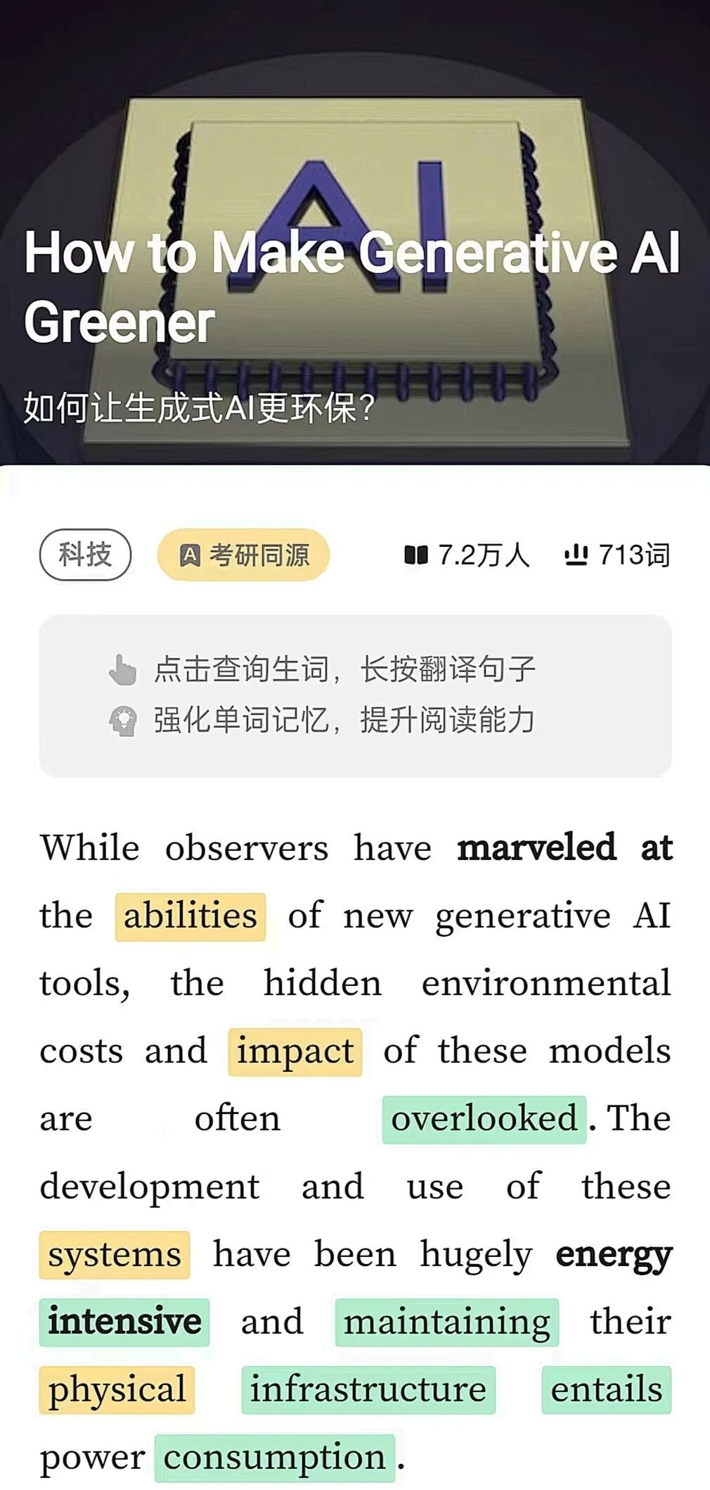 继Chat GPT 的生成式AI