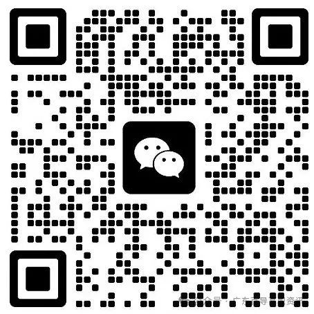 廣東郵電職業技術學院分數線_廣東郵電職業技術學院本科專業_廣東郵電職業技術學院2021