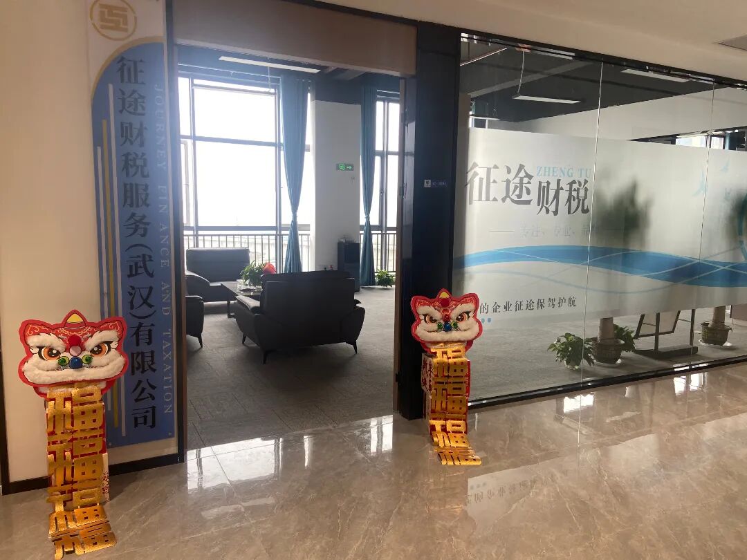 武汉门头.jpg