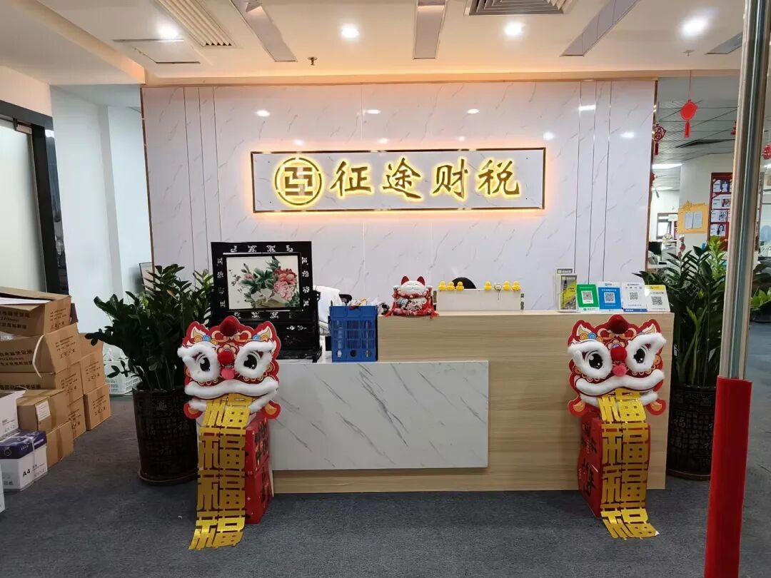 公司背景1.jpg