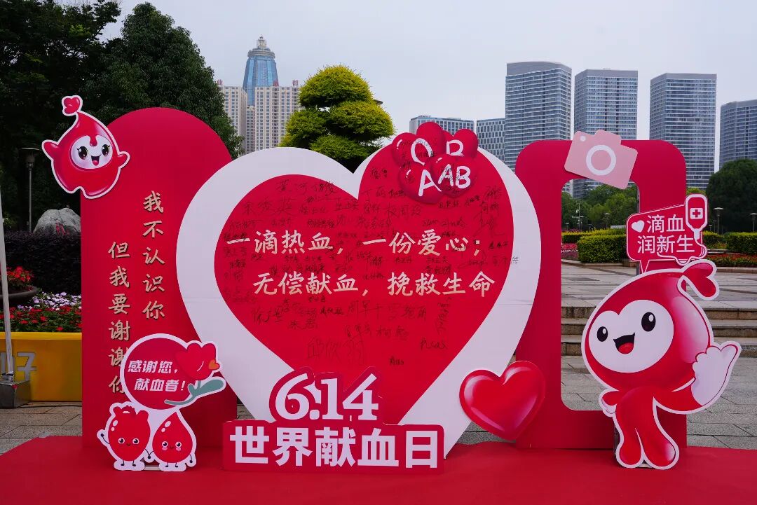 献血2.jpg