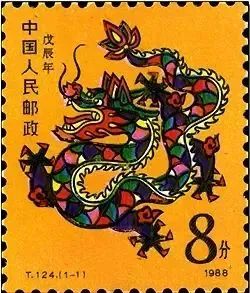 中国邮政甲辰龙年足金邮票重磅来袭！龙腾四海，收藏圈坐不住了！图3