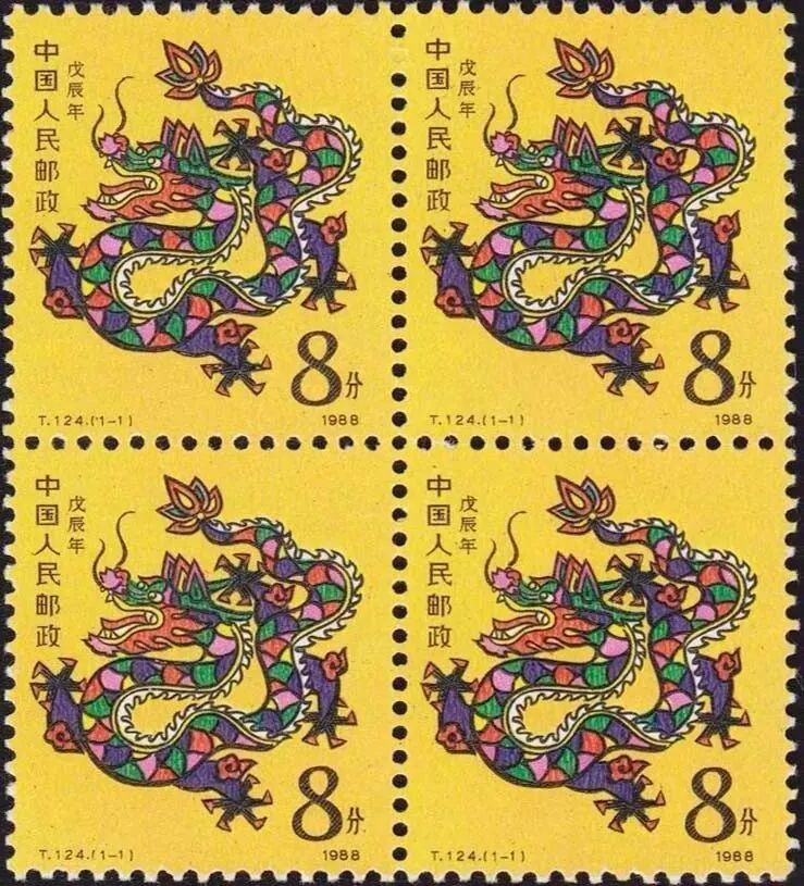 中国邮政甲辰龙年足金邮票重磅来袭！龙腾四海，收藏圈坐不住了！