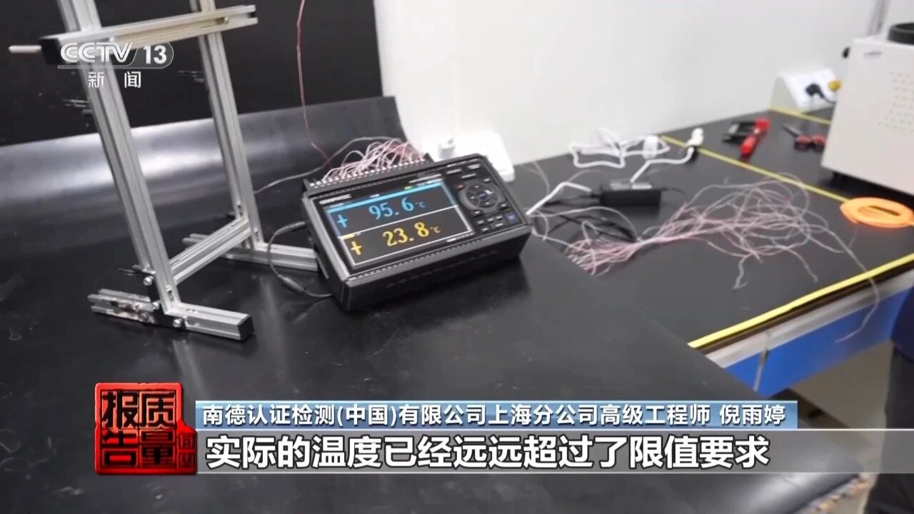 最高温度超200℃！网红3D打印笔暗藏烫伤风险