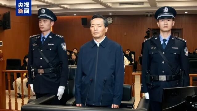 受贿1.5亿余元！李海涛，无期徒刑(图1)
