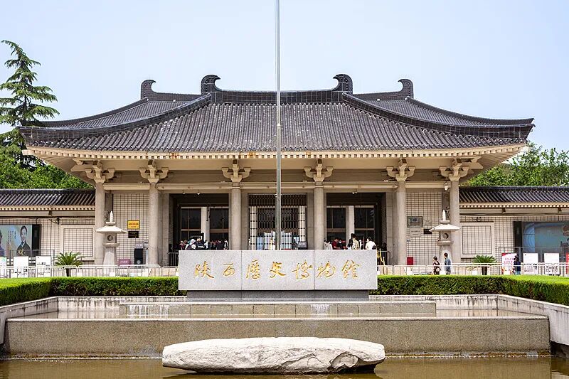 △陕西历史博物馆