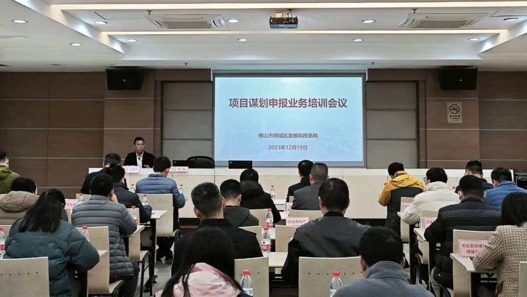 项目谋划 | 谋好、做好、填好、用好(图1)