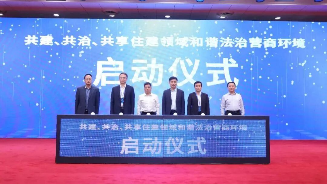 建设工程多元解纷，山东又“上分”了！(图4)