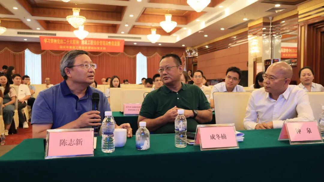 董事长受邀到韶关市作《工程总承包计价规范》宣贯(图8)