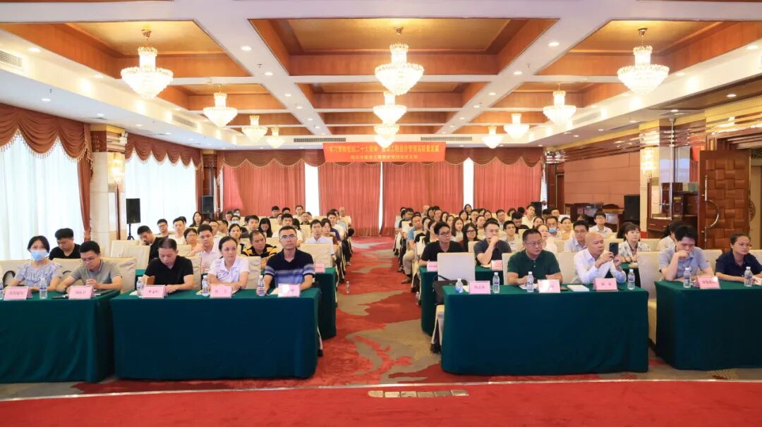 董事长受邀到韶关市作《工程总承包计价规范》宣贯(图1)