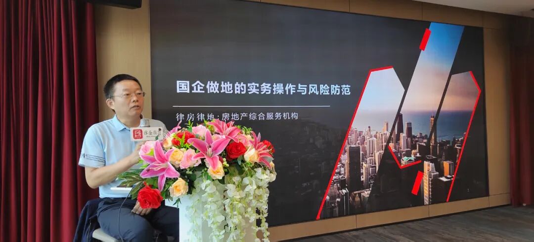 第十九期︱城镇化投融资高级研修班在穗成功举办(图7)