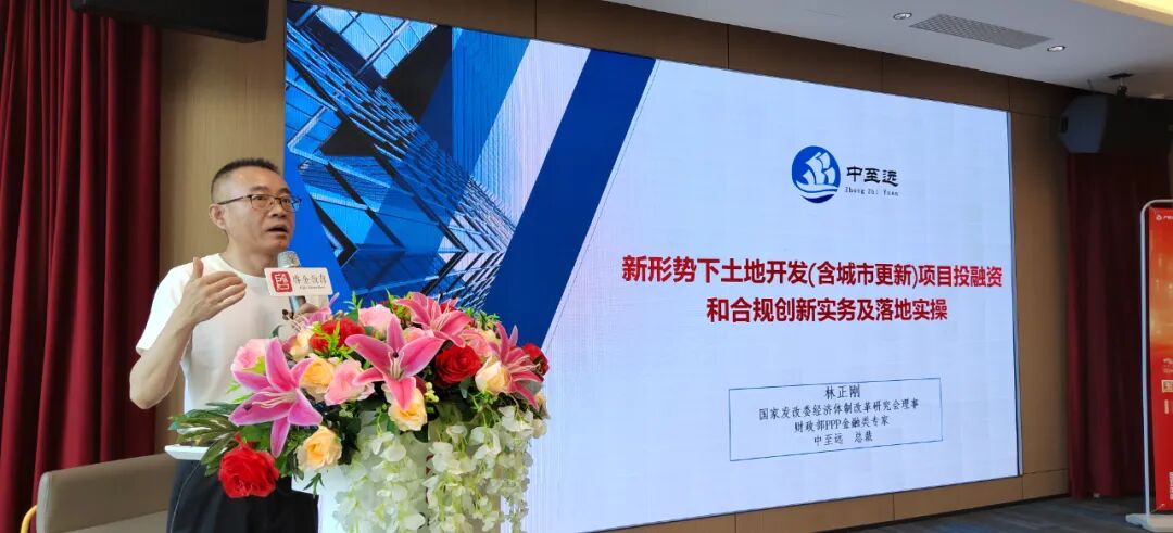 第十九期︱城镇化投融资高级研修班在穗成功举办(图6)