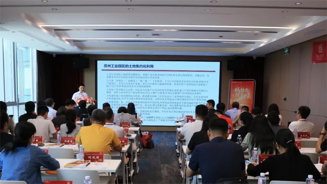 第十九期︱城镇化投融资高级研修班在穗成功举办(图4)