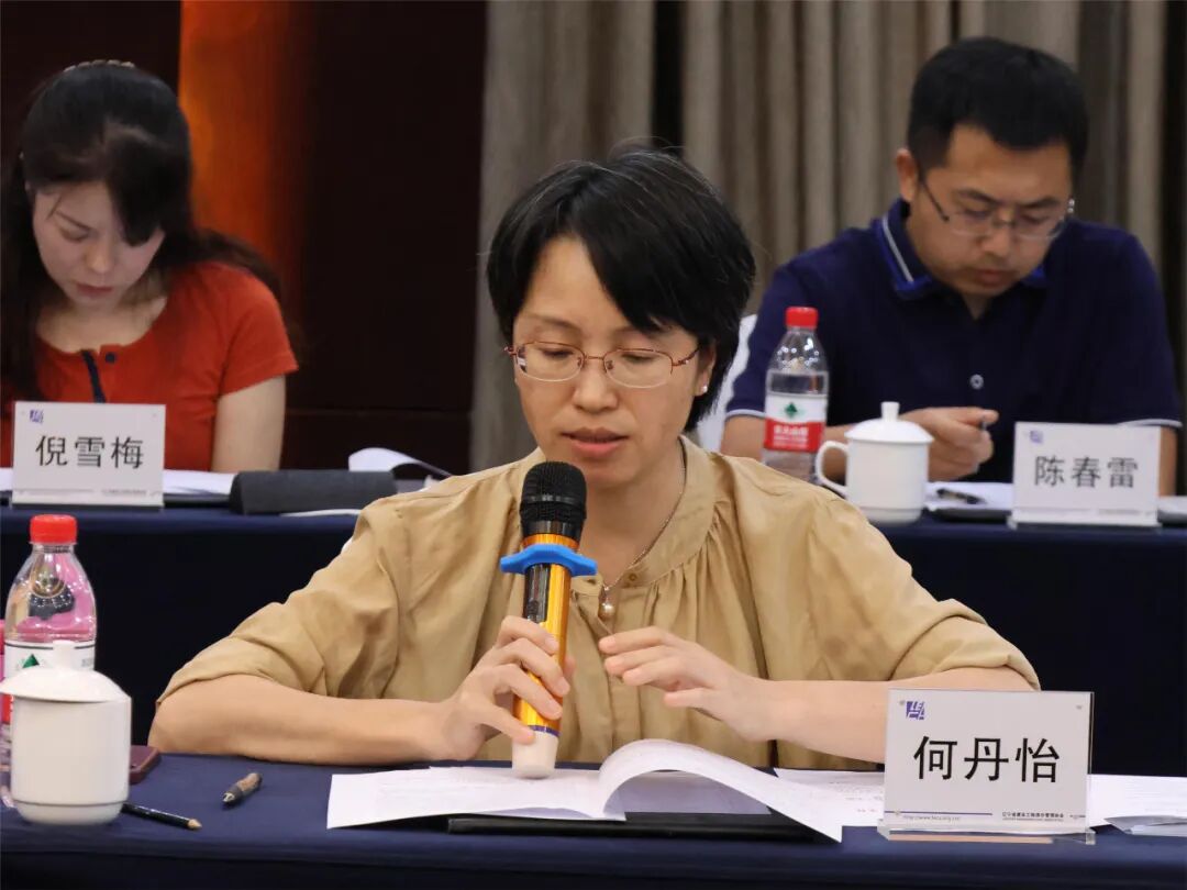 《建设工程造价鉴定意见书 (示范文本)》编制启动会在辽宁召开(图5)