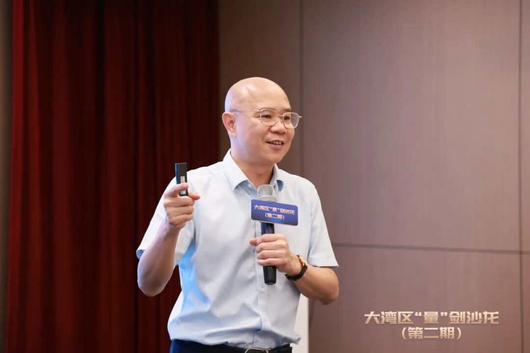 第二期︱大湾区“量”剑沙龙，集中优势资源解决“造价+法律”重症(图5)