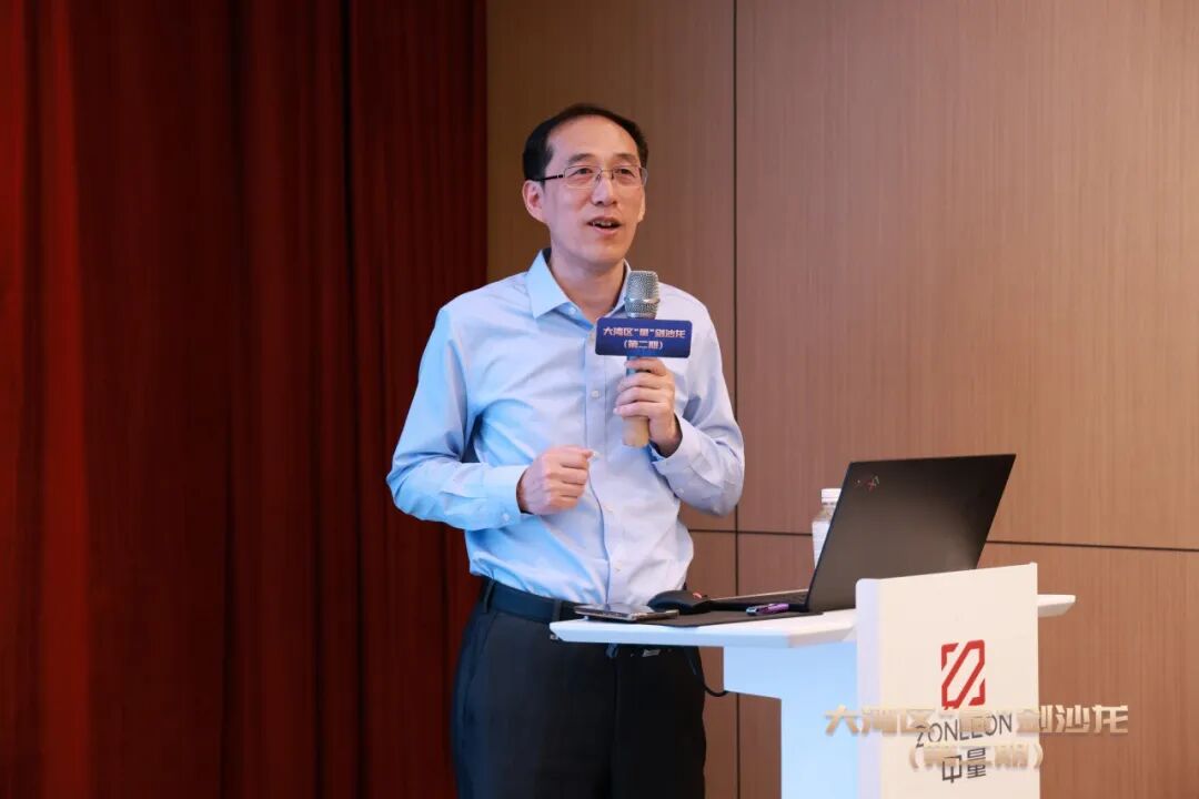 第二期︱大湾区“量”剑沙龙，集中优势资源解决“造价+法律”重症(图4)