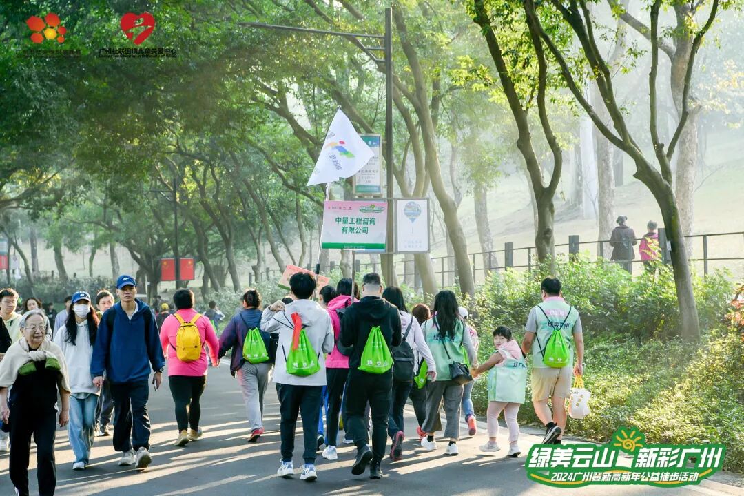 健康体魄，快乐工作(图4)