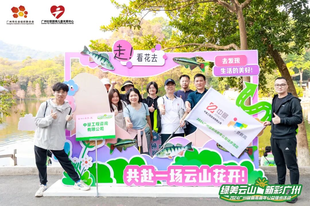 健康体魄，快乐工作(图5)