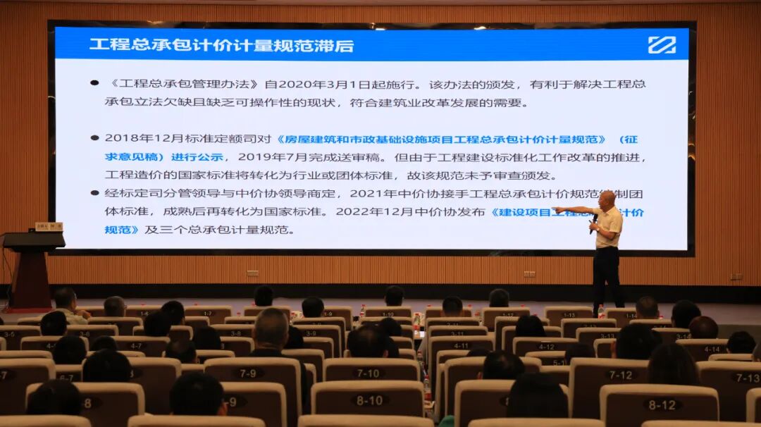 董事长受邀赴禅城区城市管理和综合执法局作专业交流(图4)