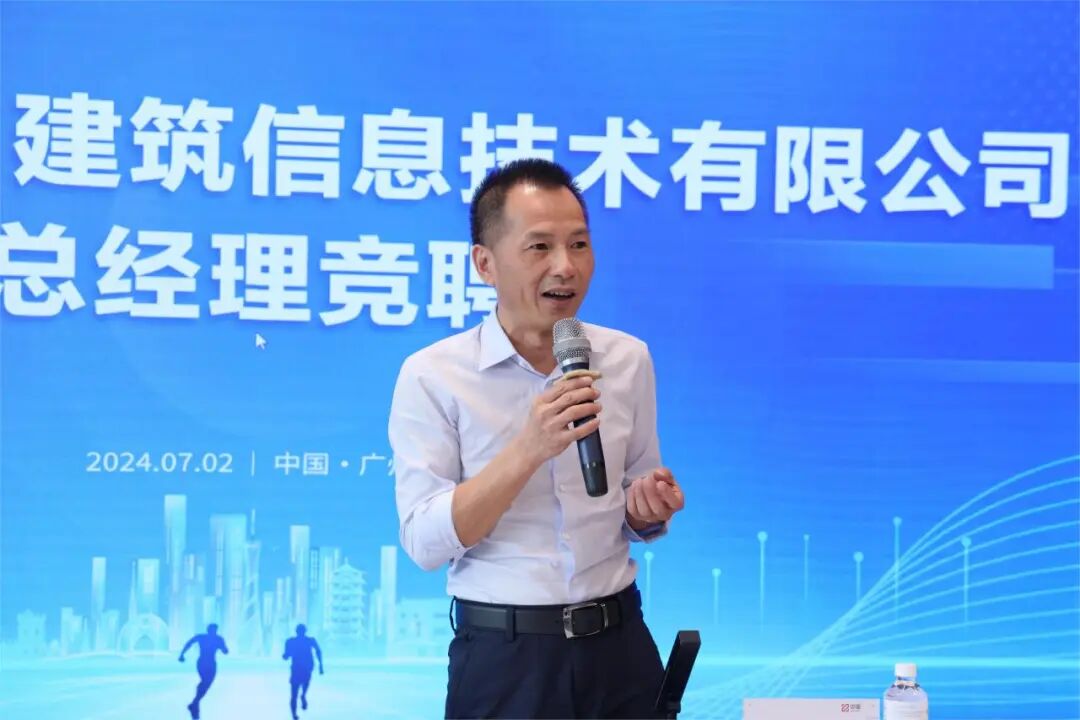 “南沙”、“BIM”︱看他们“竞”显风采……(图7)