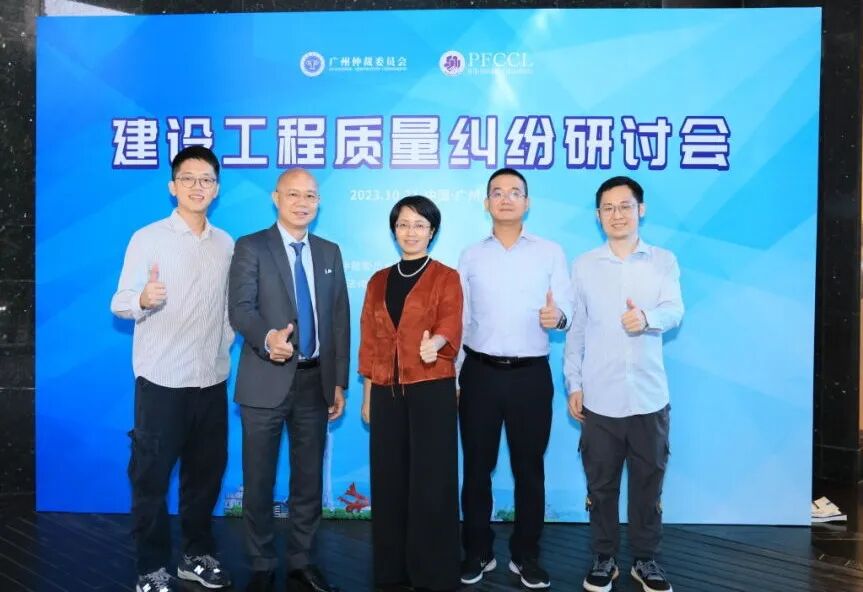 董事长应邀参加建设工程质量纠纷研讨会并作主题发言(图4)