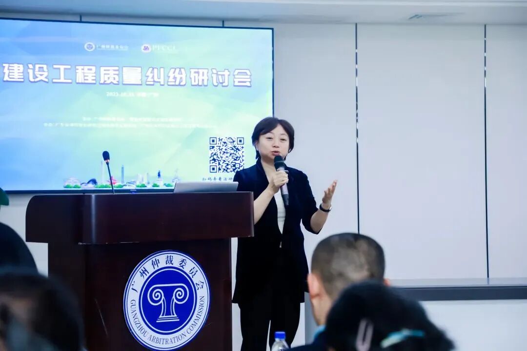 董事长应邀参加建设工程质量纠纷研讨会并作主题发言(图8)