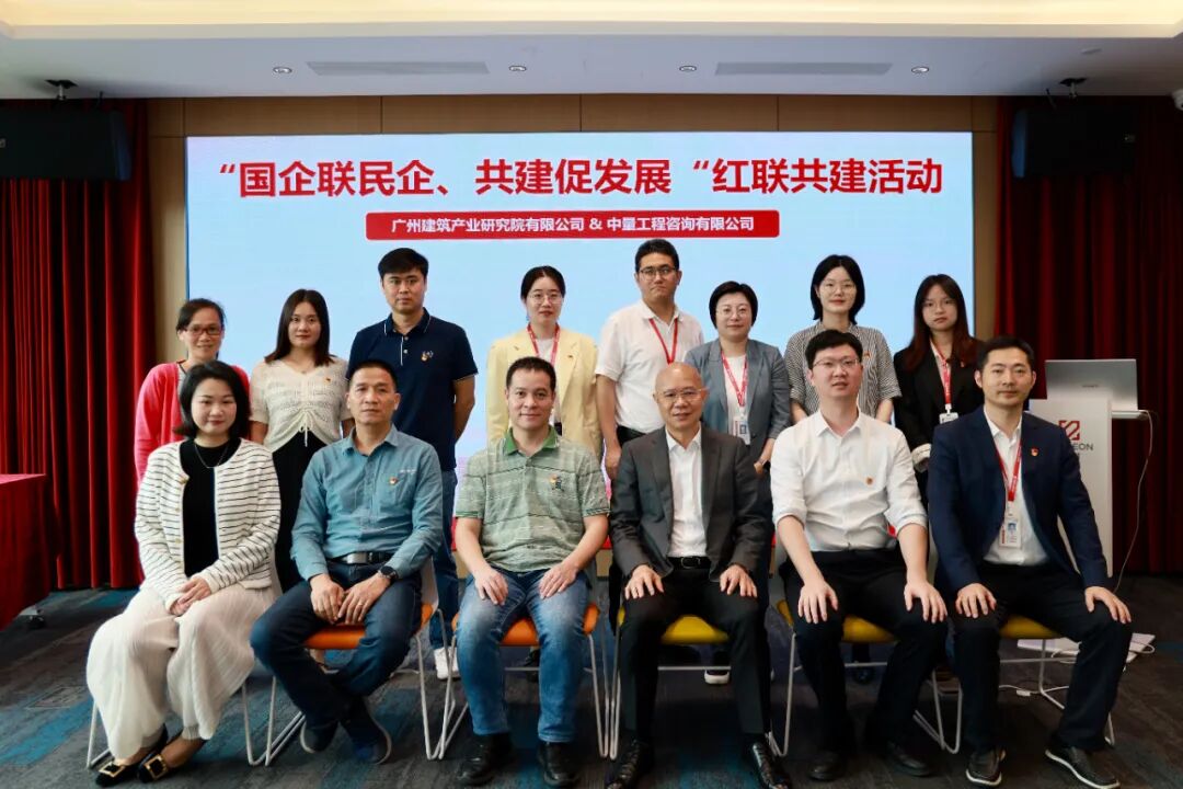 “国企联民企，共建促发展”(图1)