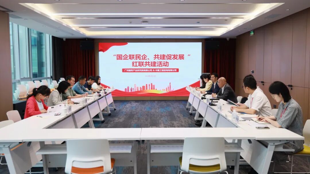 “国企联民企，共建促发展”(图5)