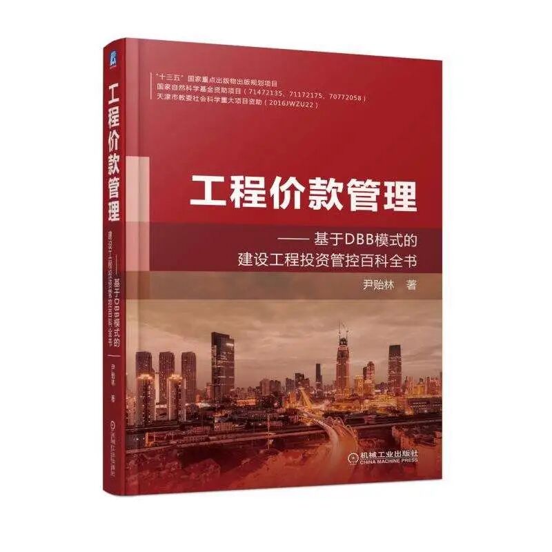 尹老师，您好嘢！(图12)