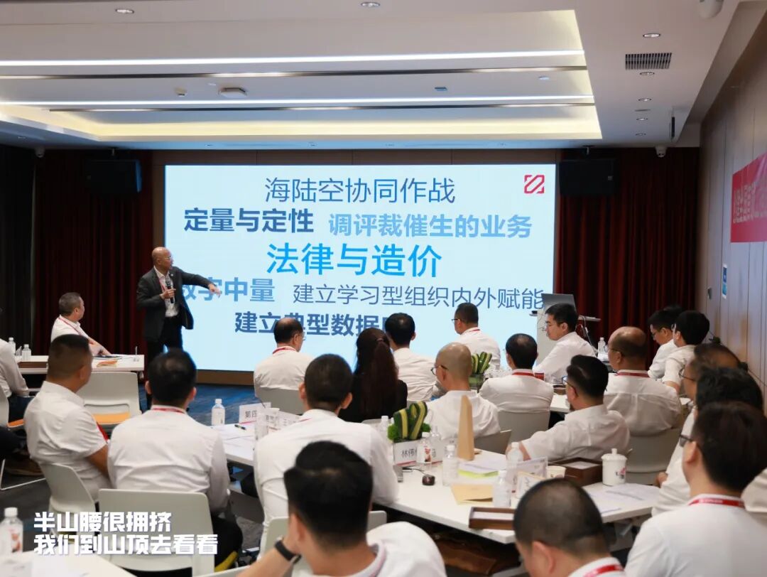 半山腰很拥挤……(图16)