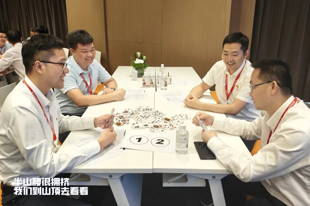 半山腰很拥挤……(图9)