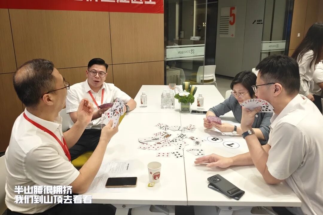 半山腰很拥挤……(图10)