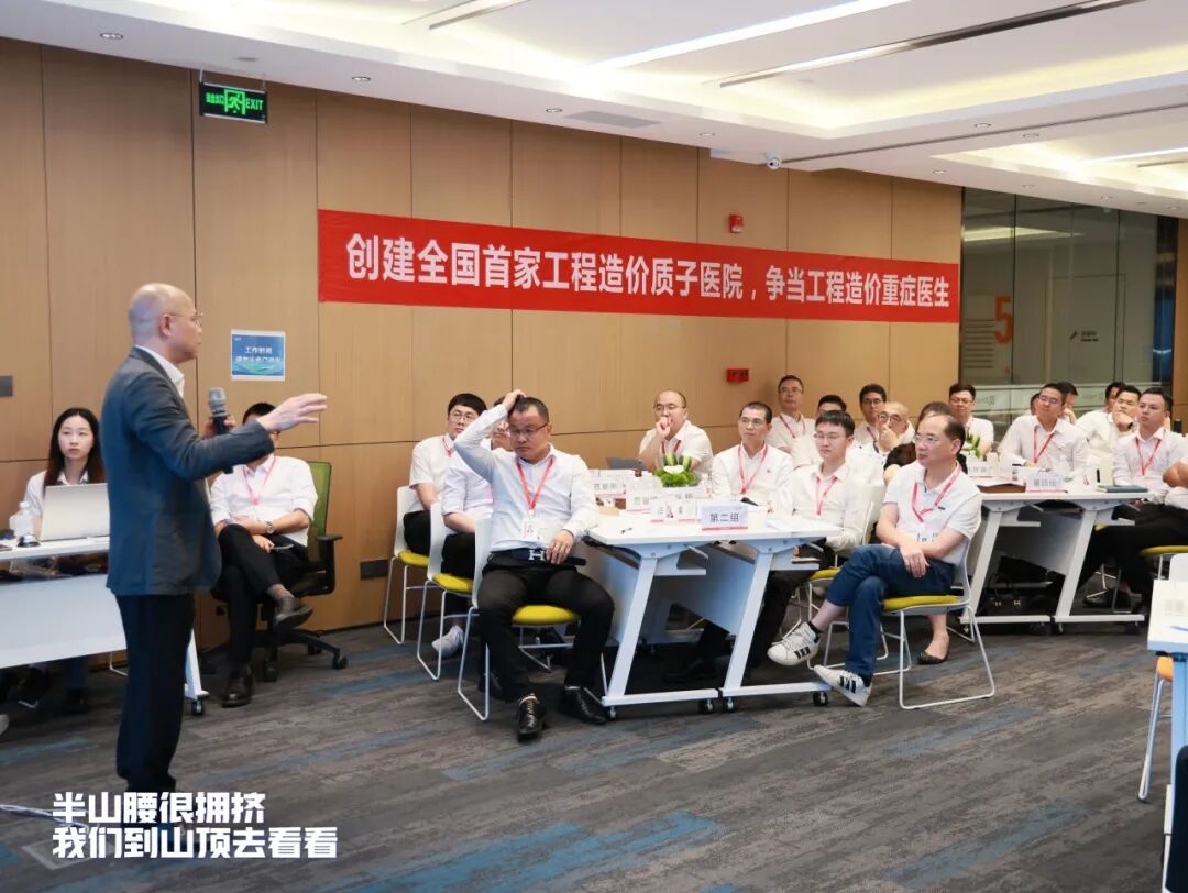 半山腰很拥挤……(图15)