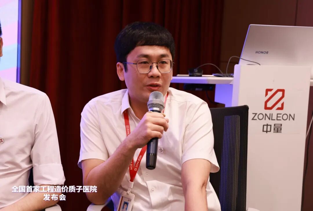 Big胆︱造价咨询公司建“质子医院”！(图12)