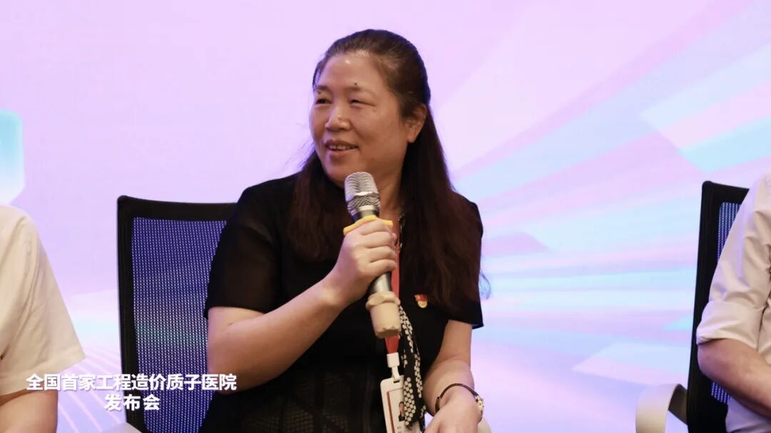 Big胆︱造价咨询公司建“质子医院”！(图9)