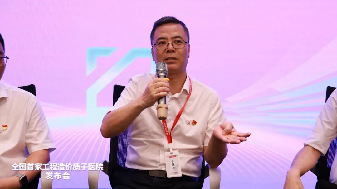 Big胆︱造价咨询公司建“质子医院”！(图7)