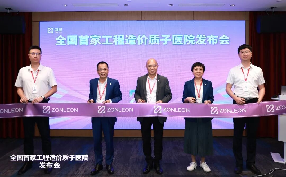 Big胆︱造价咨询公司建“质子医院”！(图1)