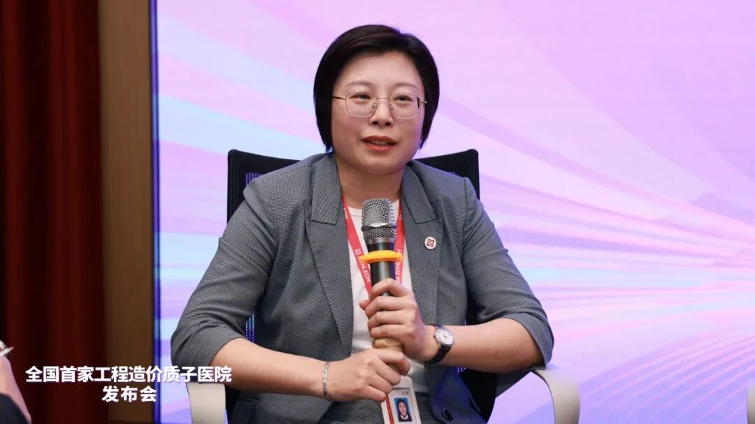 Big胆︱造价咨询公司建“质子医院”！(图10)